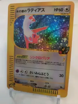*Custom-made*High Quality,Holo,Alto Mare Latios Vs"Display Card" - Image 3