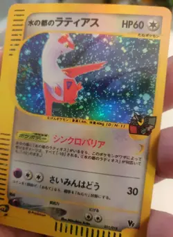 *Custom-made*High Quality,Holo,Alto Mare Latios Vs"Display Card" - Image 4