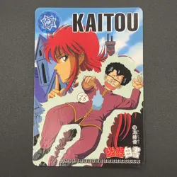Yu Kaitou Yu Yu Hakusho Carddass Card BANDAI Japan TCG Vintage S102-85 - Image 2