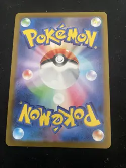 Jynx CHR 071/068 Incandescent Arcana S11a Pokemon Card Japanese Near Mint #80104 - Image 3