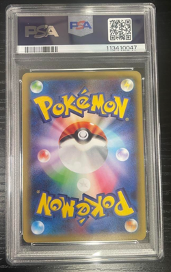 【PSA7】Pokemon Card Latias R 018/027 XY BREAK Legendary Shine Collection - Image 2