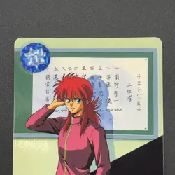 Syuichi Minamino Yu Yu Hakusho Carddass Card BANDAI Japan TCG Vintage S102-84 - Image 3