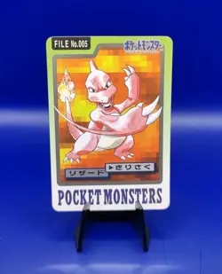 Charmeleon No. 005 Carddass File Pocket Monsters Japanese Pokemon Card 1997 - Image 1