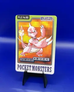 Charmeleon No. 005 Carddass File Pocket Monsters Japanese Pokemon Card 1997 - Image 3