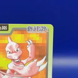 Charmeleon No. 005 Carddass File Pocket Monsters Japanese Pokemon Card 1997 - Image 5
