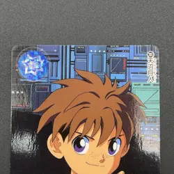 Tsukihito Amanuma Yu Yu Hakusho Carddass Card BANDAI Japan TCG Vintage S102-83 - Image 3