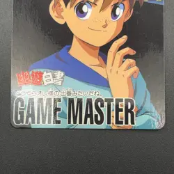 Tsukihito Amanuma Yu Yu Hakusho Carddass Card BANDAI Japan TCG Vintage S102-83 - Image 4