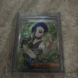 Perrin SR 087/066 SV5a Crimson Haze - Pokemon Card Japanese Scarlet & Violet - Image 1