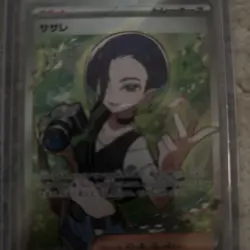 Perrin SR 087/066 SV5a Crimson Haze - Pokemon Card Japanese Scarlet & Violet - Image 2