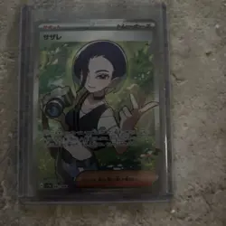 Perrin SR 087/066 SV5a Crimson Haze - Pokemon Card Japanese Scarlet & Violet - Image 3