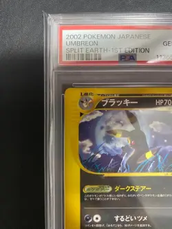 PSA 10 Pokemon e Card Umbreon 071/088 Split Earth 1st Japanese 2002 From JAPAN - Image 2
