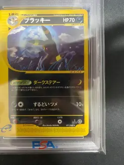 PSA 10 Pokemon e Card Umbreon 071/088 Split Earth 1st Japanese 2002 From JAPAN - Image 4