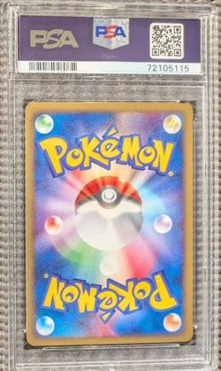 PSA 10 Pokemon e Card Umbreon 071/088 Split Earth 1st Japanese 2002 From JAPAN - Image 2