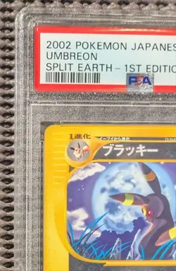 PSA 10 Pokemon e Card Umbreon 071/088 Split Earth 1st Japanese 2002 From JAPAN - Image 3