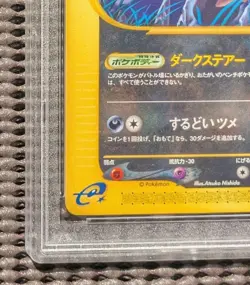 PSA 10 Pokemon e Card Umbreon 071/088 Split Earth 1st Japanese 2002 From JAPAN - Image 5