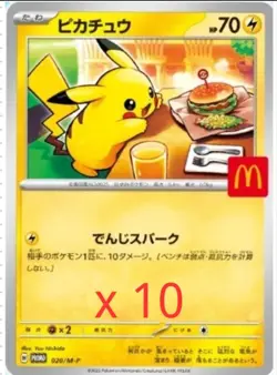 Pikachu 020/M-P 10Set McDonald's Promo 2025 Pokemon Card Japanese Limited - Image 1