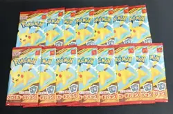 Pikachu 020/M-P 10Set McDonald's Promo 2025 Pokemon Card Japanese Limited - Image 1