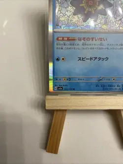 Starmie Rare Reverse Holo 121/165 SV2a 151 Pokemon Card Japanese - Image 4