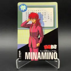 Syuichi Minamino Yu Yu Hakusho Carddass Card BANDAI Japan TCG Vintage S102-82 - Image 1