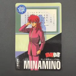 Syuichi Minamino Yu Yu Hakusho Carddass Card BANDAI Japan TCG Vintage S102-82 - Image 2