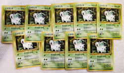 (lot of 9) Nidoran #29 [C] Japanese Jungle Janguru Regular Pokemon 1996 - NM - Image 1