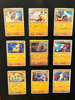 Pokemon Cards - Job Lot of 9 Random Grass Types - See photos for details - 006 - Image 1