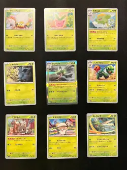 Pokemon Cards - Job Lot of 9 Cards Grass Types - See photos for details - 005 - Image 1