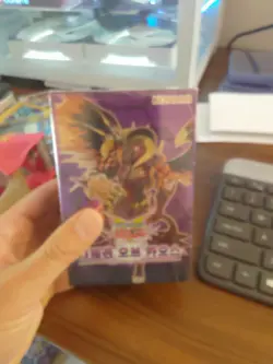 [YUGIOH] cards "Dimension of Chaos" Booster box / 40 Booster pack - Image 1