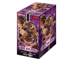 [YUGIOH] cards "Dimension of Chaos" Booster box / 40 Booster pack - Image 1