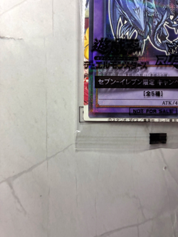 YuGiOh 711E-JP001 Blue-Eyes Ultimate Dragon 7-Eleven 2025 Promo campaign card - Image 4