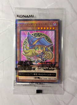 YuGiOh 711E-JP002 Dark Magician Girl 7-Eleven 2025 Promo campaign card - Image 1