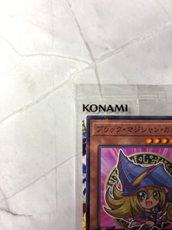 YuGiOh 711E-JP002 Dark Magician Girl 7-Eleven 2025 Promo campaign card - Image 2