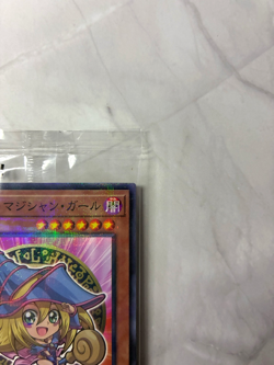YuGiOh 711E-JP002 Dark Magician Girl 7-Eleven 2025 Promo campaign card - Image 3