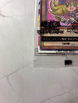 YuGiOh 711E-JP002 Dark Magician Girl 7-Eleven 2025 Promo campaign card - Image 4
