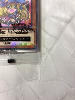 YuGiOh 711E-JP002 Dark Magician Girl 7-Eleven 2025 Promo campaign card - Image 5