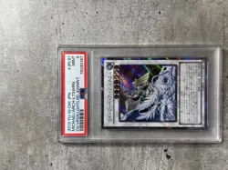 Yugioh Card JPN Michael The Arch-Lightsworn PSA 9 Mint, DS14-JPLS1 2013 (1) - Image 1