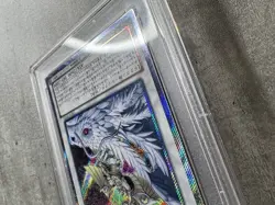 Yugioh Card JPN Michael The Arch-Lightsworn PSA 9 Mint, DS14-JPLS1 2013 (1) - Image 5