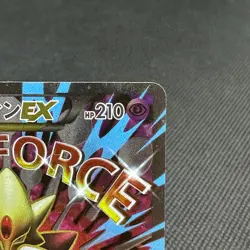 M Alakazam EX 081/078 SR Fates Collide Psychic XY10 Japanese Pokemon Card #5CA6 - Image 3