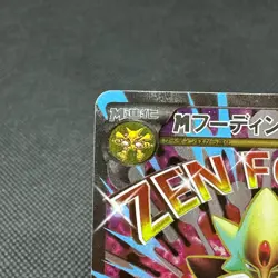 M Alakazam EX 081/078 SR Fates Collide Psychic XY10 Japanese Pokemon Card #5CA6 - Image 4