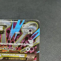 M Alakazam EX 081/078 SR Fates Collide Psychic XY10 Japanese Pokemon Card #5CA6 - Image 5