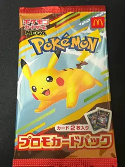 Pokemon card Promo 020/M-P 2025 McDonald's Pikachu 1 pack Scarlet Violet JAPAN - Image 1