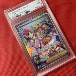 Taro Sar PSA9 Pokemon Card 131 102 Rare Collectible - Image 1