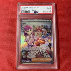 Taro Sar PSA9 Pokemon Card 131 102 Rare Collectible - Image 2