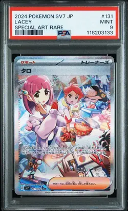 Taro Sar PSA9 Pokemon Card 131 102 Rare Collectible - Image 3