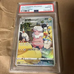 Mococo Chr Vmax Pokemon Card PSA10 Climax Japanese Official Graded - Image 1