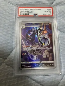 Chandela S9A Battle Region PSA10 Pokemon Card S9a Charizard Sword Shield - Image 1