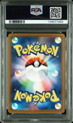Pokemon Card Bell's Magokoro SAR PSA9 Scarlet Violet SV5M Cyberjudge Rare Card - Image 2