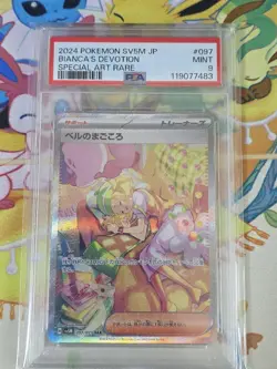 Pokemon Card Bell's Magokoro SAR PSA9 Scarlet Violet SV5M Cyberjudge Rare Card - Image 3