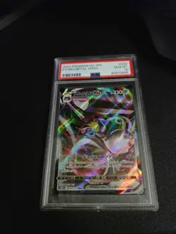 Pokemon Card Melmetal Vmax RRR PSA10 S10b Sword Shield Pokemon GO - Image 1
