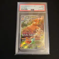 Parmot Ar PSA10 Mint Condition Collectible Card - Image 1